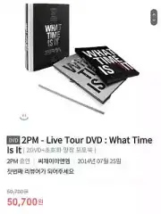[Unopened] 2PM What Time Is It Concert DVD