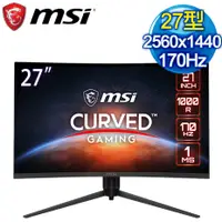 在飛比找myfone網路門市優惠-MSI 微星 G271CQP E2 27型 170Hz 2K