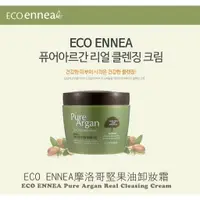 在飛比找樂天市場購物網優惠-岡山戀香水~韓國 ECO ENNEA 摩洛哥堅果油卸妝霜30