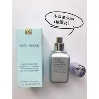 在飛比找蝦皮購物優惠-現貨 🔥 小銀瓶 ESTEE LAUDER 雅詩蘭黛 Pro