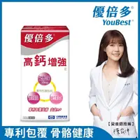 在飛比找momo購物網優惠-【杏輝醫藥】優倍多YouBest A+高鈣增強錠(60粒/盒