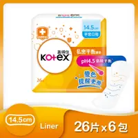 在飛比找鮮拾優惠-【Kotex 靠得住】私密平衡護墊14.5cm 26片X6包