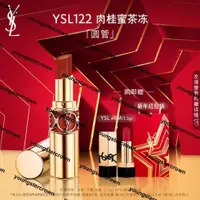 在飛比找露天拍賣優惠-歐美日韓熱銷【新年禮物】YSL聖羅蘭圓管口紅唇膏禮盒 滋潤8