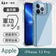 【O-ONE】APPLE IPhone13 Pro 『軍功Ⅱ防摔殼-晶石版』雙料材質 德國進口拜耳原料 通過SGS美國軍事級防摔測試檢驗