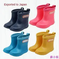 在飛比找Yahoo!奇摩拍賣優惠-【現貨】兒童雨靴兒童雨鞋防滑輕便中筒雨靴日本兒童水鞋糖果色寶