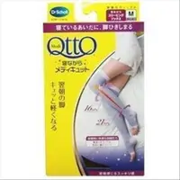 在飛比找蝦皮購物優惠-◆NANA貳◆Dr.Scholl 爽健 QTTO 睡眠專用機