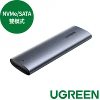 在飛比找momo購物網優惠-【綠聯】USB-C M.2硬碟外接盒 NVMe/SATA雙模