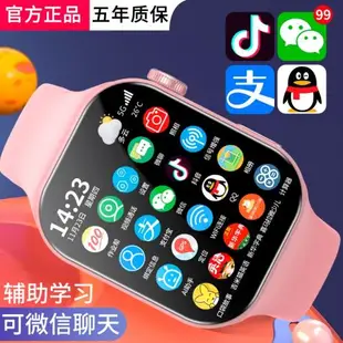 【官方正品】小學生天才小豬5G兒童電話手表智能女孩款防水GPS定位電子手環初中生男生10歲以上多功能幼兒園