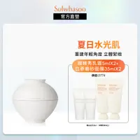 在飛比找momo購物網優惠-【Sulwhasoo 雪花秀】極致臻秀乳霜 60ml