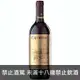 智利 Bisquertt莊園 拉虎亞 梅爾貝特級陳年 紅葡萄酒 750ml La Joya Malbec Reserve 2005