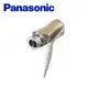 Panasonic 國際牌 雙負離子吹風機 EH-NE74-N (9.1折)