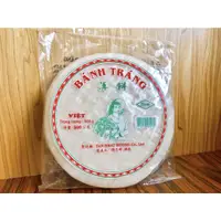 在飛比找蝦皮購物優惠-【金沙越南雜貨店】越南 VIET BANH TRANG 春捲