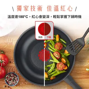 【Tefal 特福】法國製好食系列28CM不沾鍋炒鍋+玻璃蓋