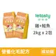 【鮮樂嚐 letasty】成幼貓 雞&三種魚(營養化毛配方) (2公斤x2包)(貓飼料)【下單1，出貨2】