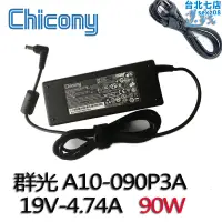 在飛比找露天拍賣優惠-chicony /群光 a10-090p3a 筆記型電腦充電