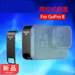 熱銷JSR 可充電電池蓋GOPRO9/8數位運動相機專用狗10倉蓋側邊倉蓋配件