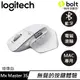 Logitech 羅技 MX Master 3s 無線智能靜音滑鼠 珍珠白 - Mac專用原價4290(現省600)