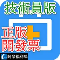 在飛比找蝦皮購物優惠-EaseUS Data Recovery Wizard Te