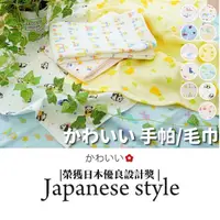 在飛比找Yahoo奇摩購物中心優惠-日本製 日本優良設計獎 毛巾 手帕 手巾 紗巾 柔軟 速乾 