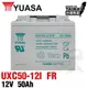 【YUASA】UXC50-12I FR 儲能深循環型電池 儲能 太陽能儲電 太陽能板 露營 露營車 (10折)