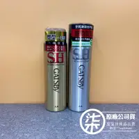 在飛比找蝦皮購物優惠-GATSBY 塑型150g / 強黏造型180g 噴霧