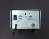 在飛比找Yahoo!奇摩拍賣優惠-PC-350 電源供應器 60V 3A 5C2V AC110