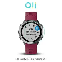 在飛比找有閑購物優惠-【愛瘋潮】Qii GARMIN Forerunner 645