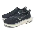 Skechers Go Run Elevate 2.0-Fluid Motion Navy Gray Men Running Shoes 220847-NVGY