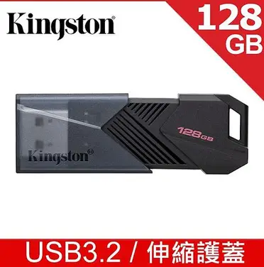 Kingston 金士頓   USB 3.2 128GB隨身碟