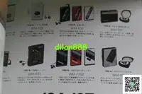 在飛比找露天拍賣優惠-SONY 2010年產品年鑒含隨身聽重要資料since 19