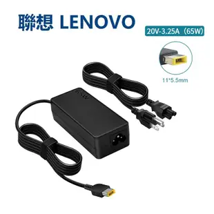 Lenovo 變壓器 充電器 20V 30W 45W 65W 90W 135W USB-C 【高品質】【現貨速發】