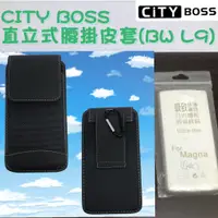 在飛比找蝦皮購物優惠-LG G4C 腰掛皮套【酷炫牛仔款】直式 直立式 腰掛 掛腰