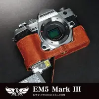 在飛比找Yahoo!奇摩拍賣優惠-【台灣TP】Olympus EM5 Mark III EM5