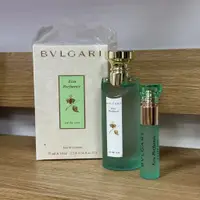 在飛比找蝦皮商城優惠-Bvlgari 寶格麗綠茶香水禮盒(75ml+10ml)