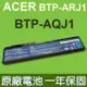 宏碁 ACER BTP-ARJ1 原廠 電池3010 3242 3282 3284 3302 3304 4320 TravelMate 2420 2440 2470 3240 3250 Extensa 3100 4120 4220 4420 4620 4720 3280 3290 3300 4320 4520 4720 6231