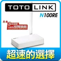 在飛比找蝦皮購物優惠-TOTOLINK 150Mbps家用無線寬頻分享器N100R