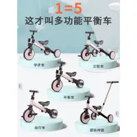 在飛比找蝦皮購物優惠-kiwicool兒童平衡車1-3歲自行車二合一滑步車2歲寶寶