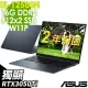 【特仕】ASUS K6602ZE 雙碟剪輯筆電 (i5-12500H/16G/512SSD+512SSD/RTX3050Ti_4G/W11升級W11P/16吋)