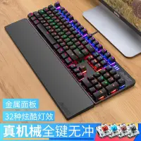 在飛比找Yahoo!奇摩拍賣優惠-羅技雷蛇黑爵戰警電競游戲機械鍵盤青軸黑軸紅軸茶軸104鍵電腦