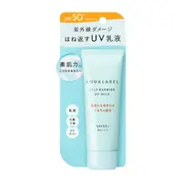 在飛比找比比昂日本好物商城優惠-資生堂 SHISEIDO 水之印 Aqualabel 健康浸