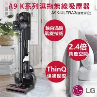 在飛比找PChome24h購物優惠-【LG樂金】A9 K系列濕拖無線吸塵器 A9K-ULTRA3