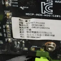 在飛比找Yahoo!奇摩拍賣優惠-華碩GTX750Ti獨顯順跑天堂W4開32G記憶體（全部金士