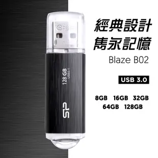 SP 32GB 64GB 128GB Blaze B02 USB 3.2 隨身碟 USB 5年保固 廣穎