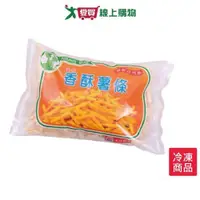 在飛比找ETMall東森購物網優惠-永昇香酥薯條1KG /包【愛買冷凍】