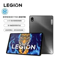 在飛比找蝦皮購物優惠-限時搶購 聯想 Lenovo 拯救者 Legion Y700