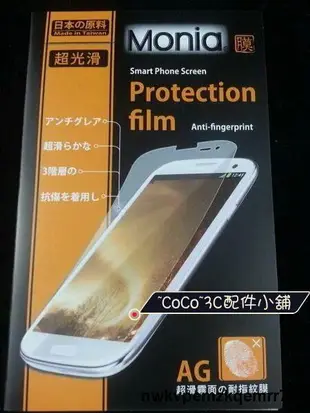 1122熱賣日本原料InFocus IN810 霧面螢幕保護貼保護膜含鏡頭貼 耐磨耐指紋 IN810保護貼