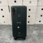 【備用手機】HTC U20 5G 綠 8G 256GB 6.8吋 台北 手機 二手機 師大 0767