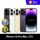 (B級福利品)【Apple】iPhone14 Pro Max 128G