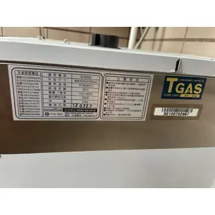 已售出（二手良品）櫻花Q-9593L落地式烘碗機