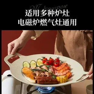 Cookerbene麥飯石家用卡式爐烤盤烤肉鐵板燒燃氣灶電磁爐通用煎鍋